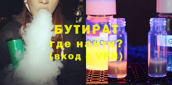 твердый Абинск