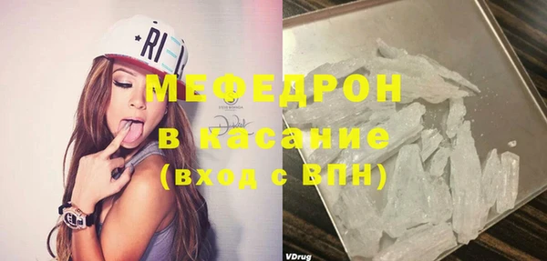spice Абаза