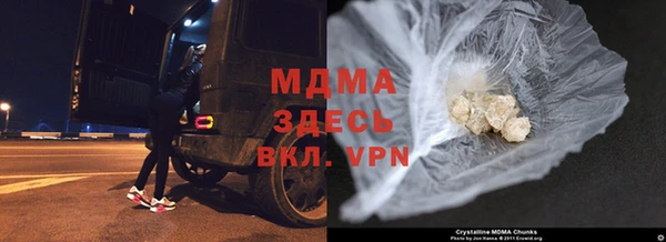 твердый Абинск