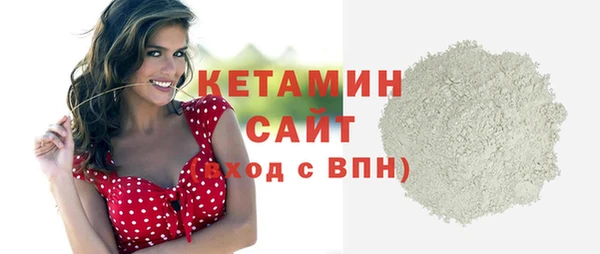 spice Абаза