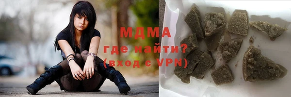 spice Абаза