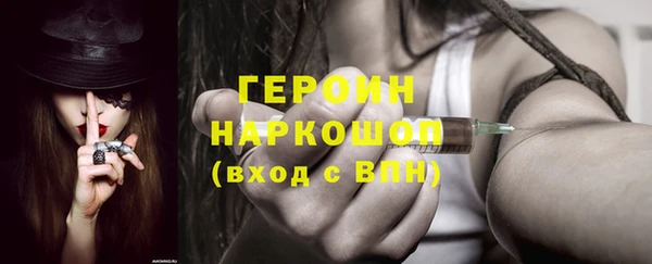 твердый Абинск