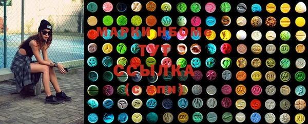 PSILOCYBIN Абдулино