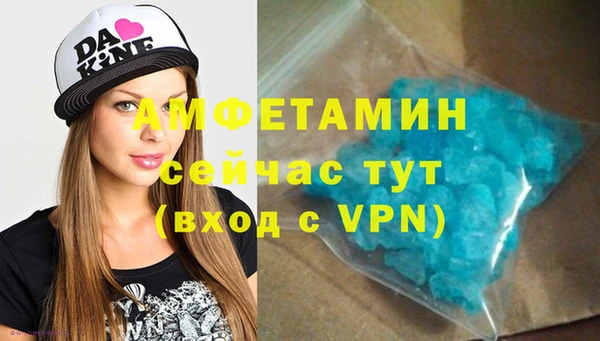 spice Абаза