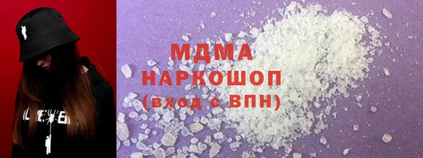 spice Абаза