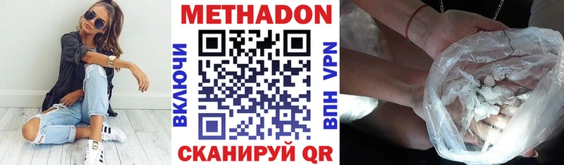 магазин продажи   Александровск  МЕТАДОН кристалл 